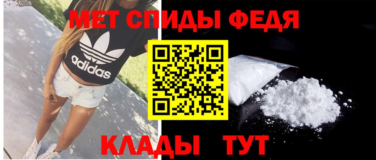АМФ VHQ  Вход с VPN  Можга 