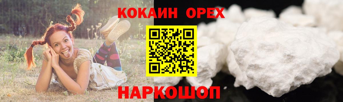 Cocaine VHQ Можга
