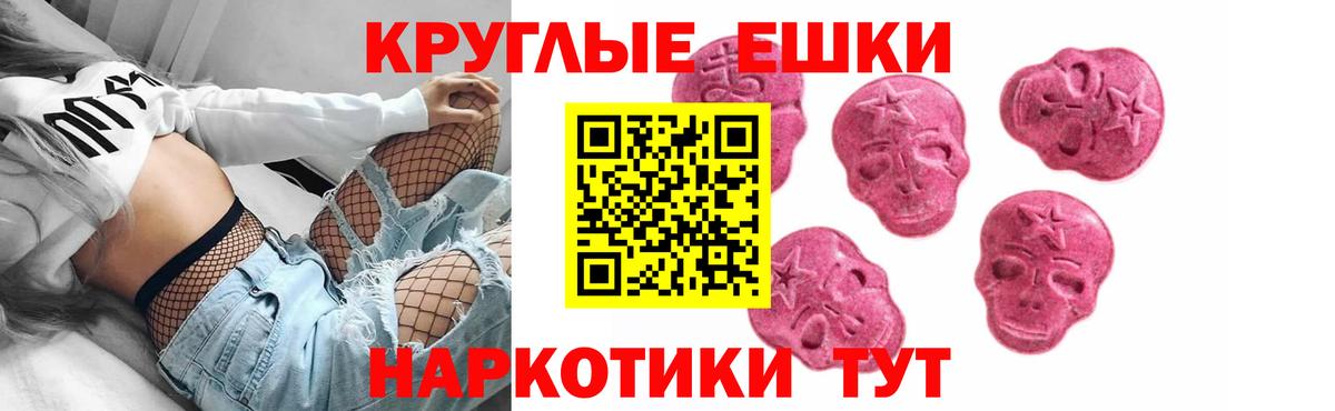 Экстази Philipp Plein  Вход с VPN  Ecstasy  Ecstasy Дубай  Можга 