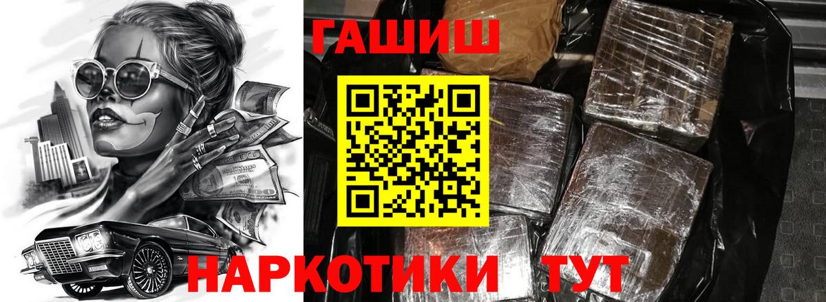 Гашиш убойный  Вход с VPN  где купить   Можга  Гашиш индика сатива 