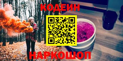 гидра Бузулук