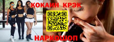 гидра Бузулук