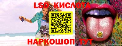 гидра Бузулук