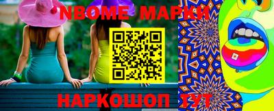 меф Будённовск