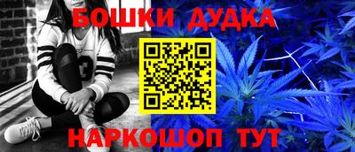 гидра Бузулук