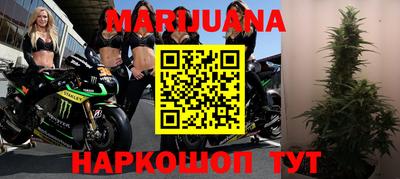 меф Будённовск