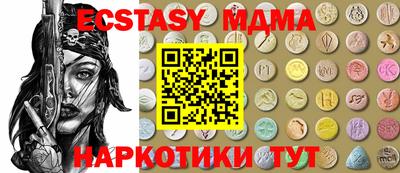 гидра Бузулук