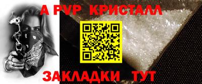 гидра Бузулук