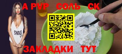 гидра Бузулук