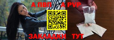 гидра Бузулук