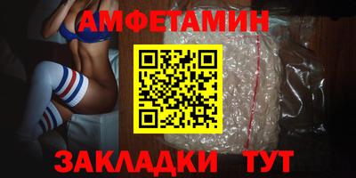 меф Будённовск