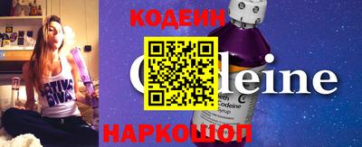 меф Будённовск