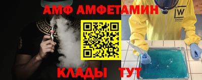 меф Будённовск