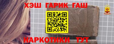 меф Будённовск
