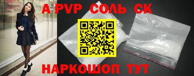 гидра Бузулук