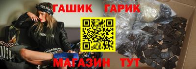 прущие грибы Бугуруслан