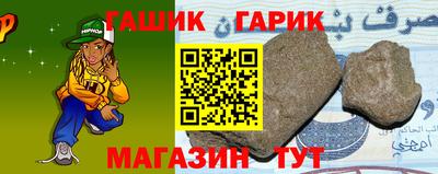 гидра Бузулук