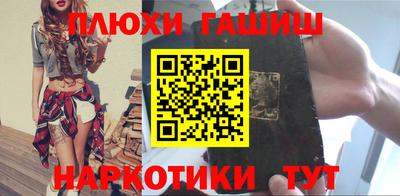 меф Будённовск