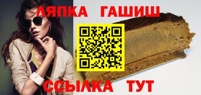 гидра Бузулук