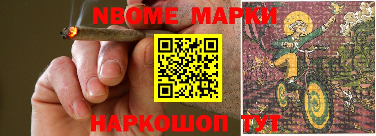 LSD-25 экстази ecstasy  Вход с VPN  Можга 