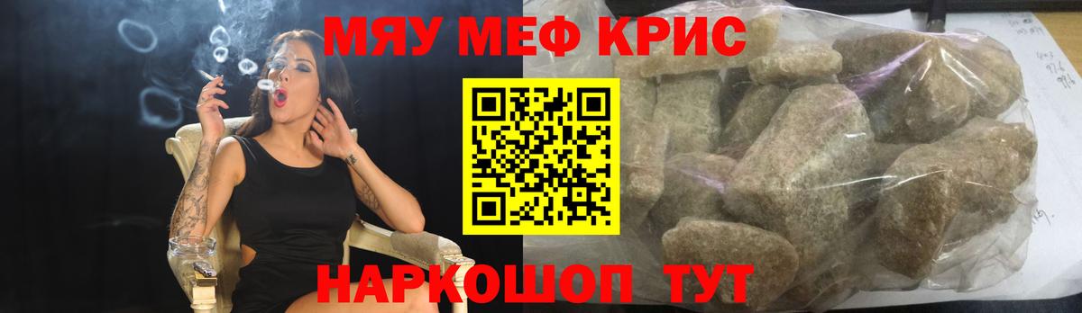 МЕФ  Можга