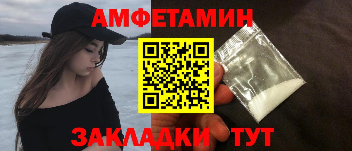 Можга  МЕТАМФЕТАМИН мет  Первитин  Вход с VPN 