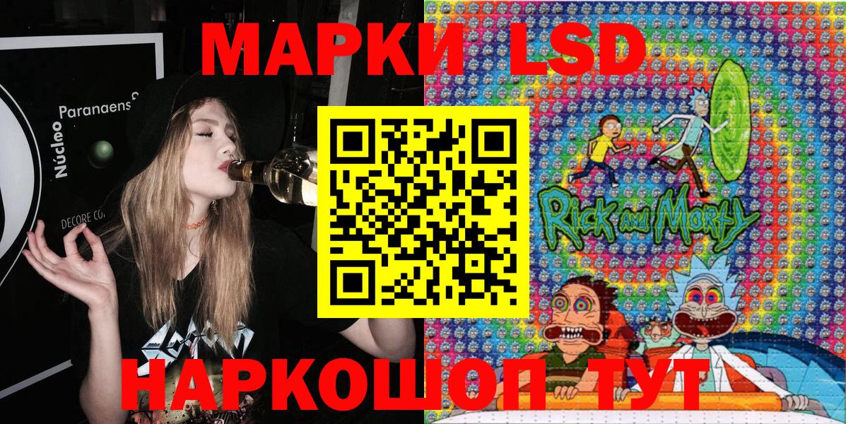 Марки N-bome 1,5мг Можга
