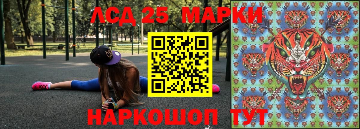 Можга  Наркотические марки  Вход с VPN  Наркотические марки 1,8мг 
