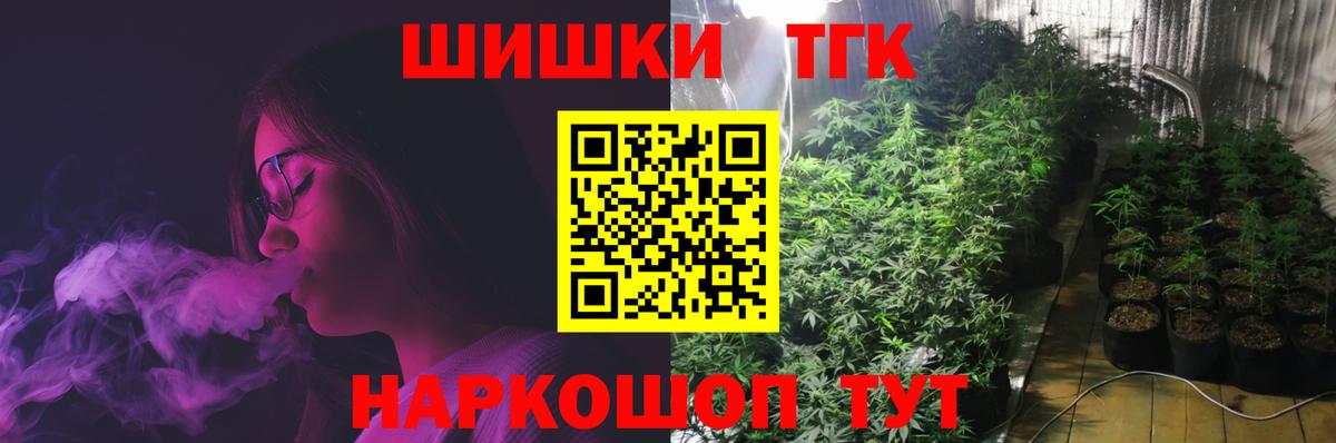 МАРИХУАНА сатива  Вход с VPN  Конопля сатива  Можга  Каннабис марихуана 